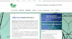 Desktop Screenshot of cigre-korea.org